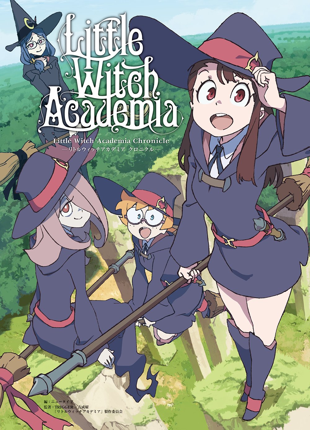 リトルウィッチアカデミア キーアニメーションブック Little